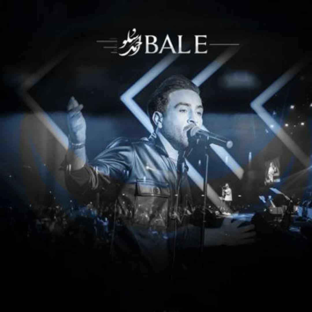 احمد سلو بله