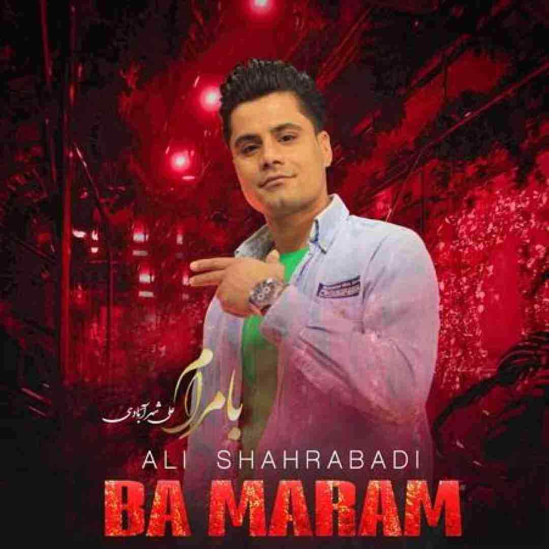 علی شهرآبادی بامرام