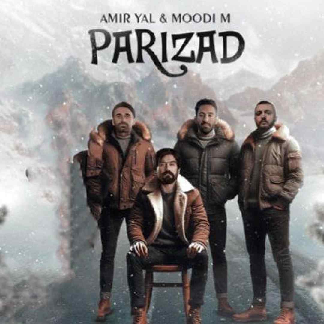 امیر یل و مودی ام پریزاد