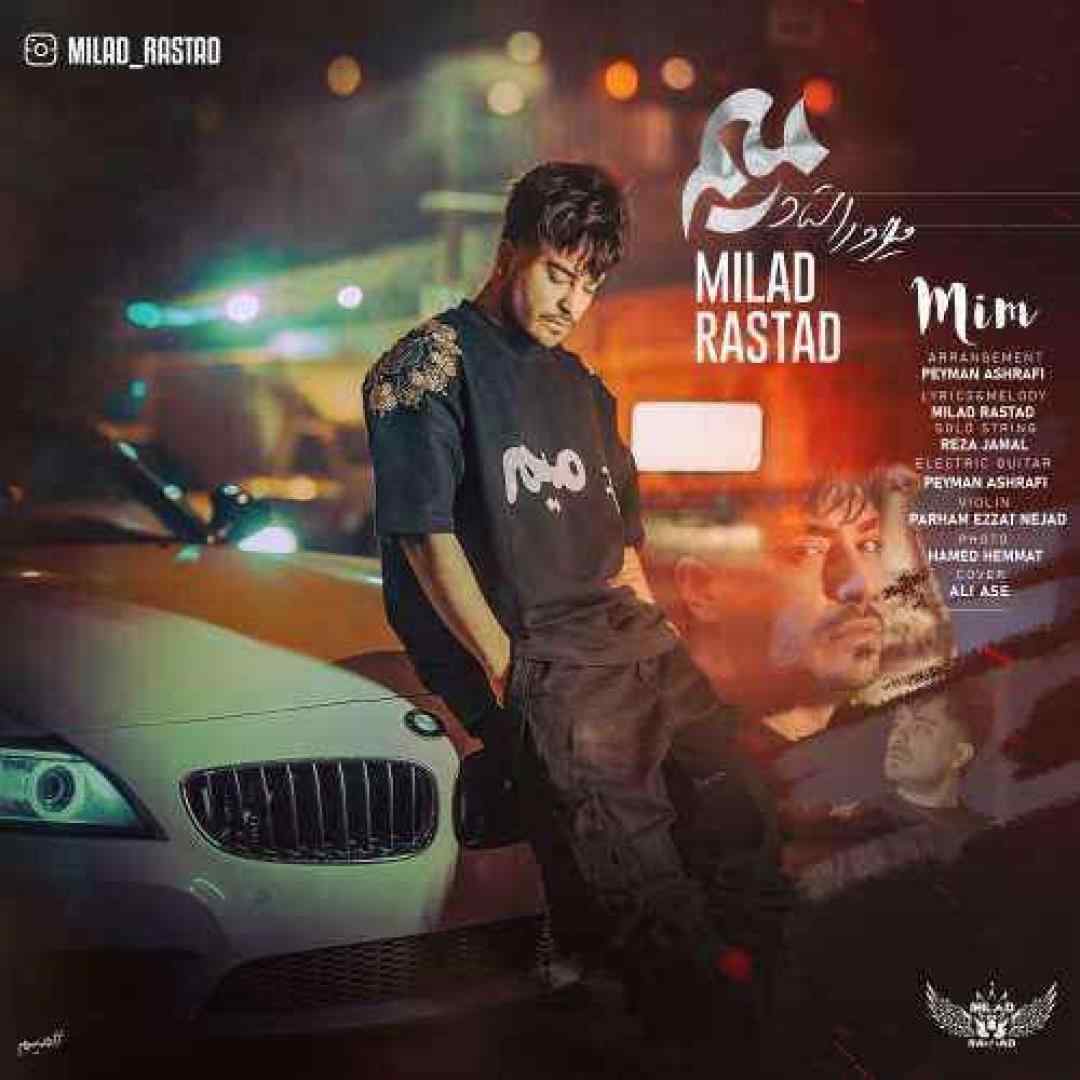 میلاد راستاد میم