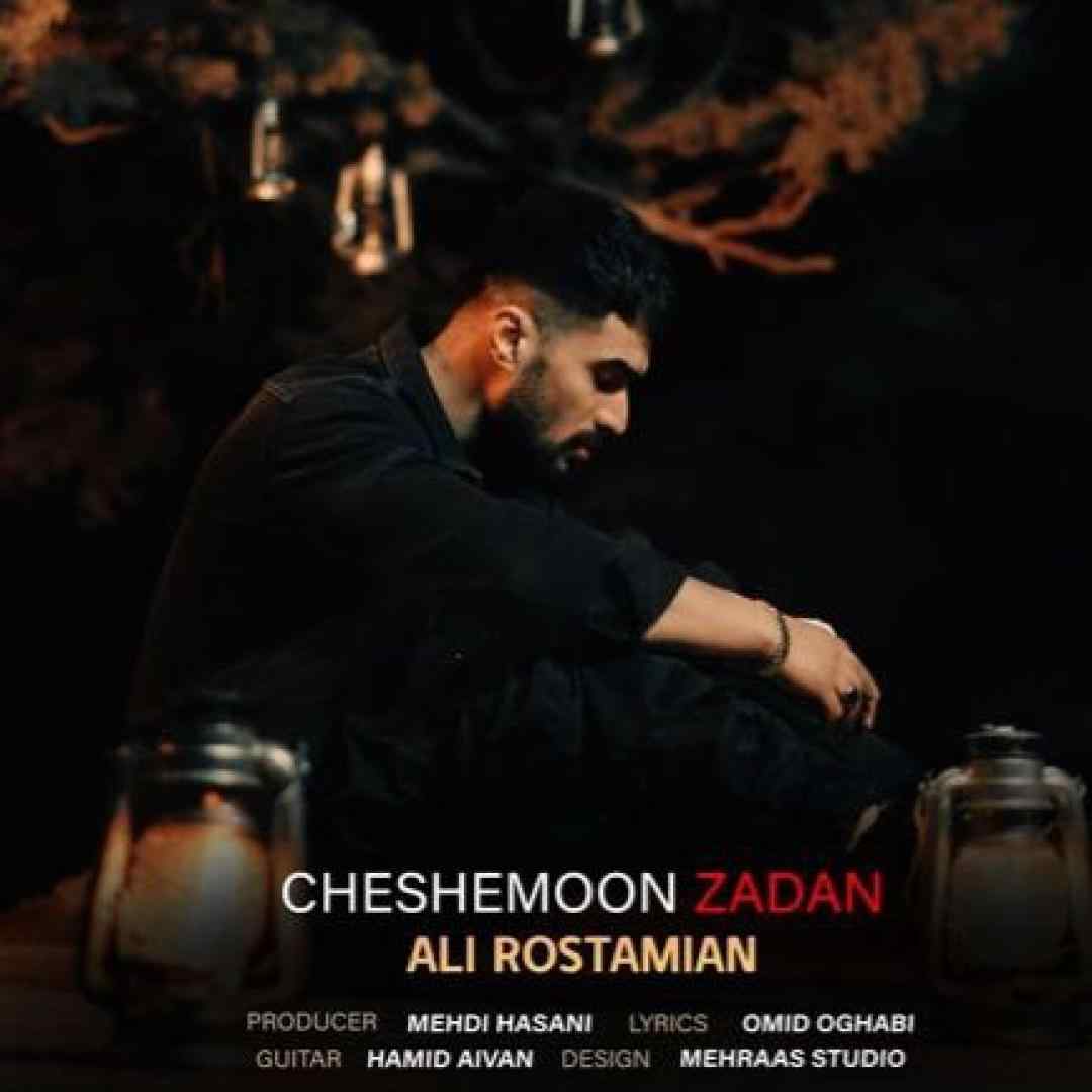 علی رستمیان چشمون زدن گلم