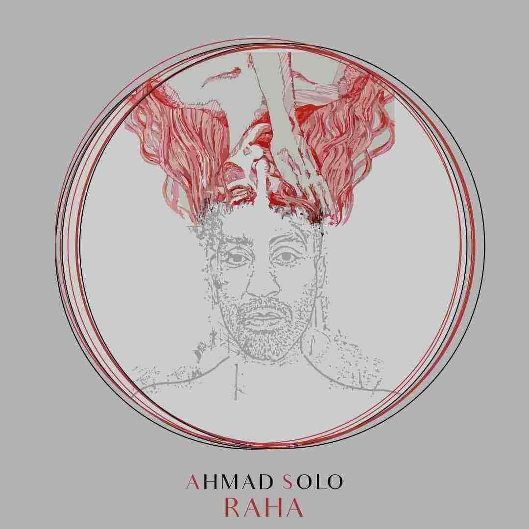 احمد سلو رها