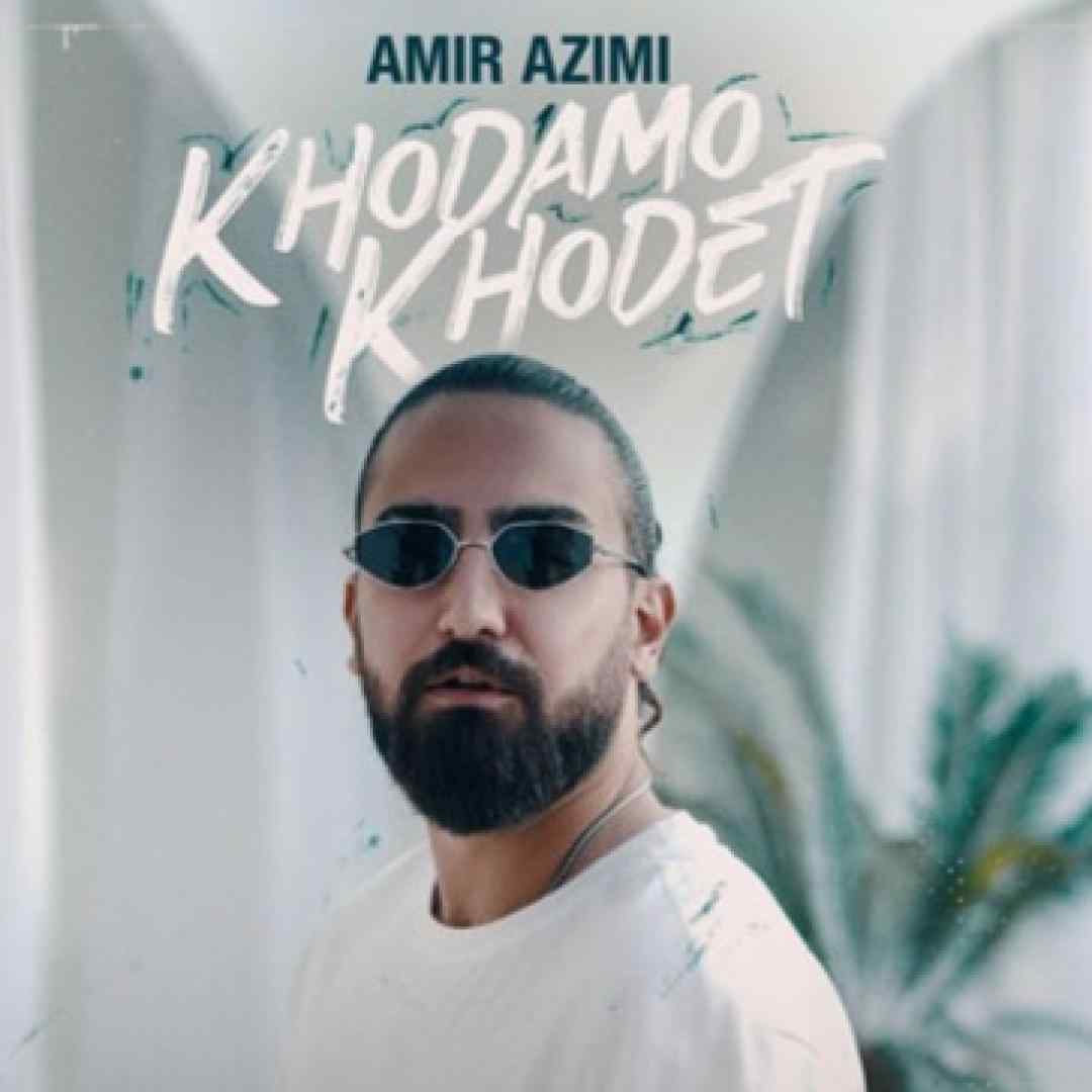 امیر عظیمی خودمو خودت