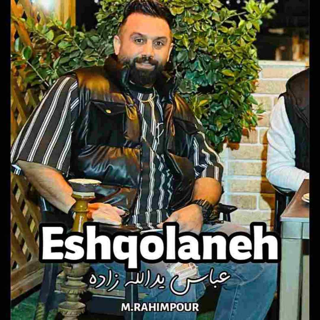 عباس یدالله زاده عشقولانه