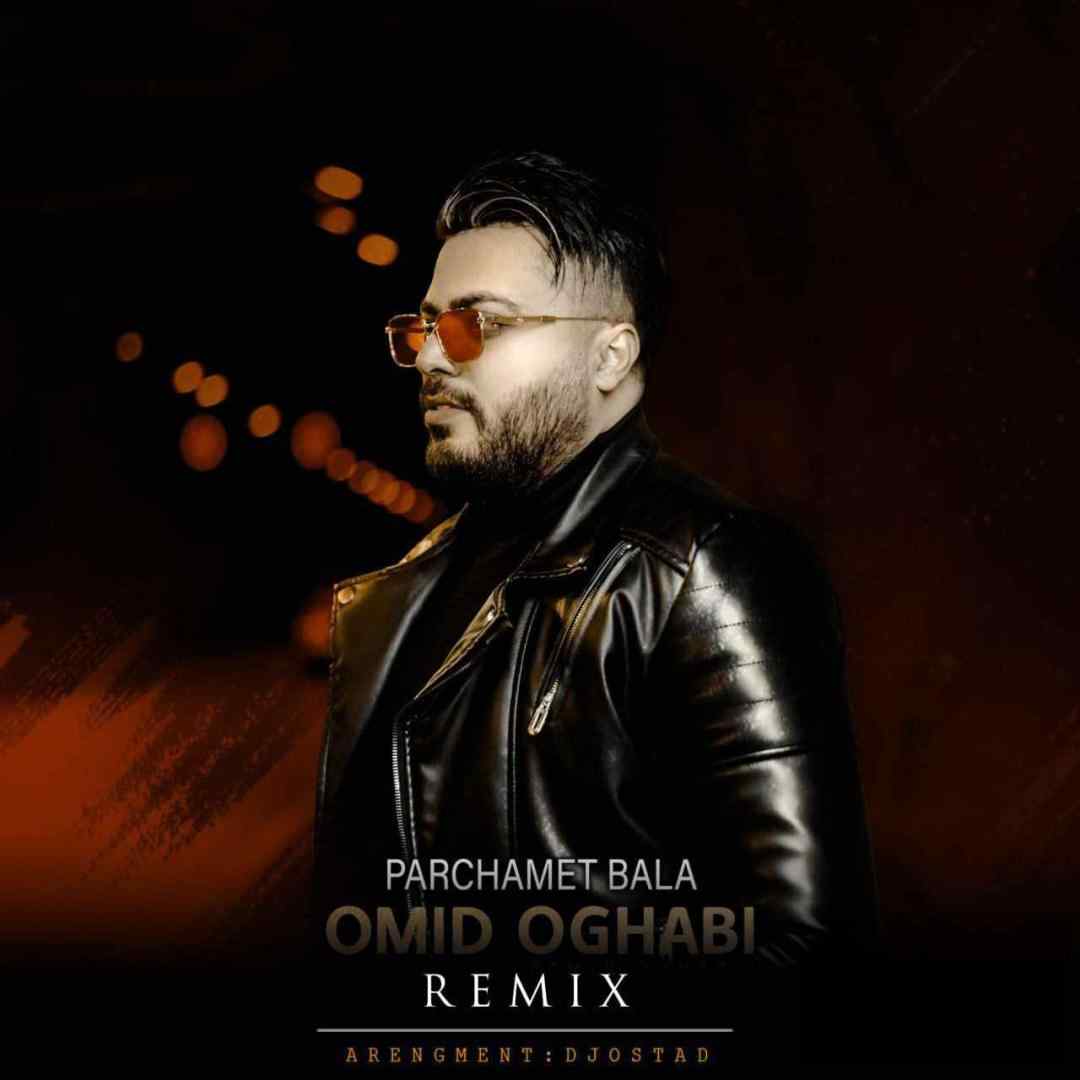 امید عقابی پرچمت بالا