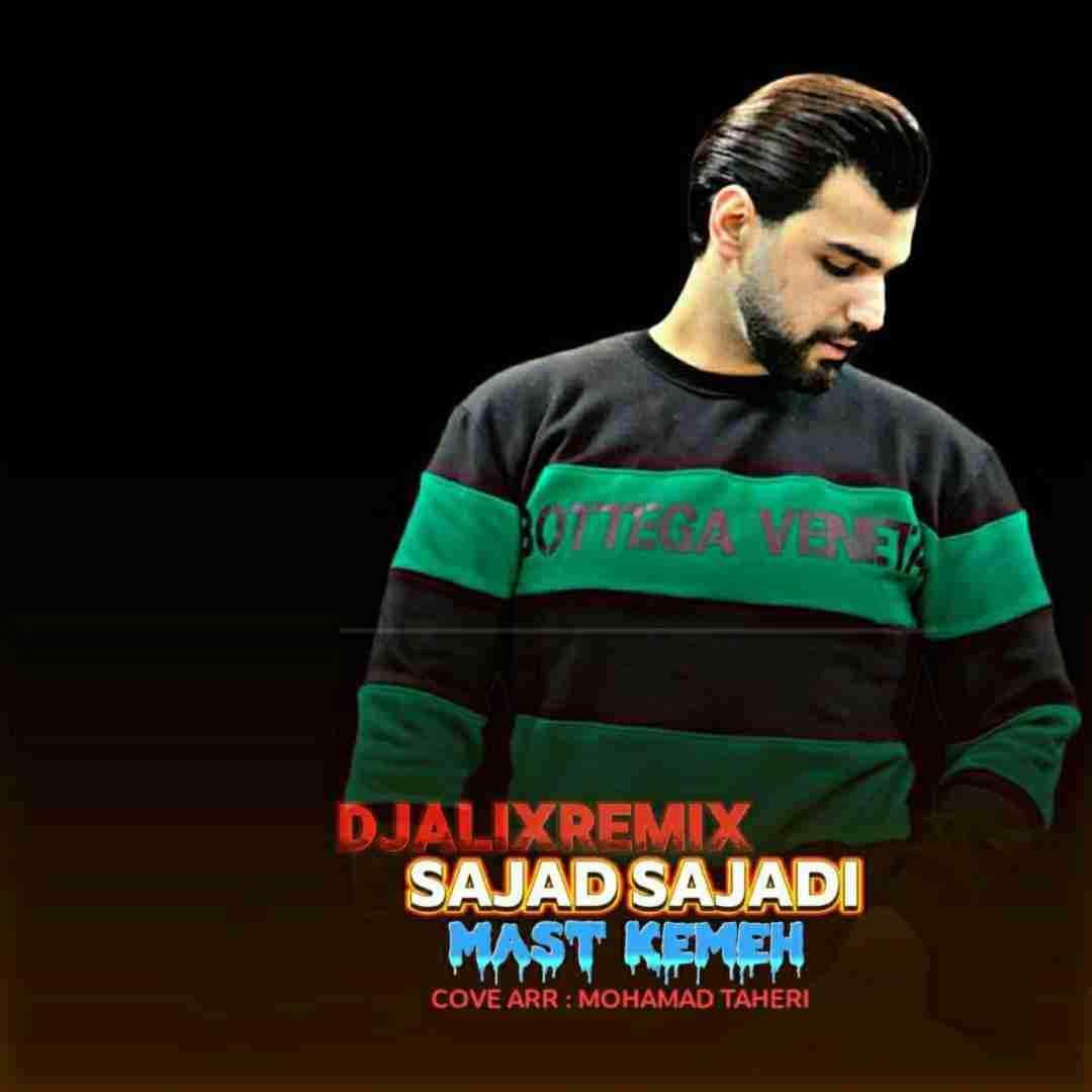 سجاد سجادی مست کمه