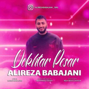 دانلود آهنگ دختر پسر از علیرضا باباجانی