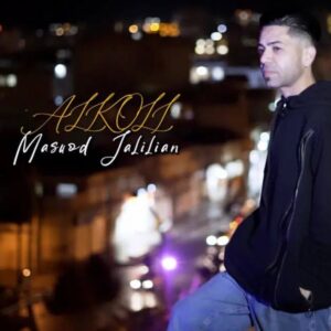 دانلود آهنگ الکلی از مسعود جلیلیان