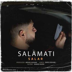 دانلود آهنگ سلامتی از سالار بحیرایی