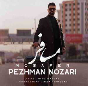 دانلود آهنگ مسافر از پژمان نوذری