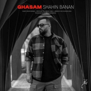 دانلود آهنگ قسم از شاهین بنان