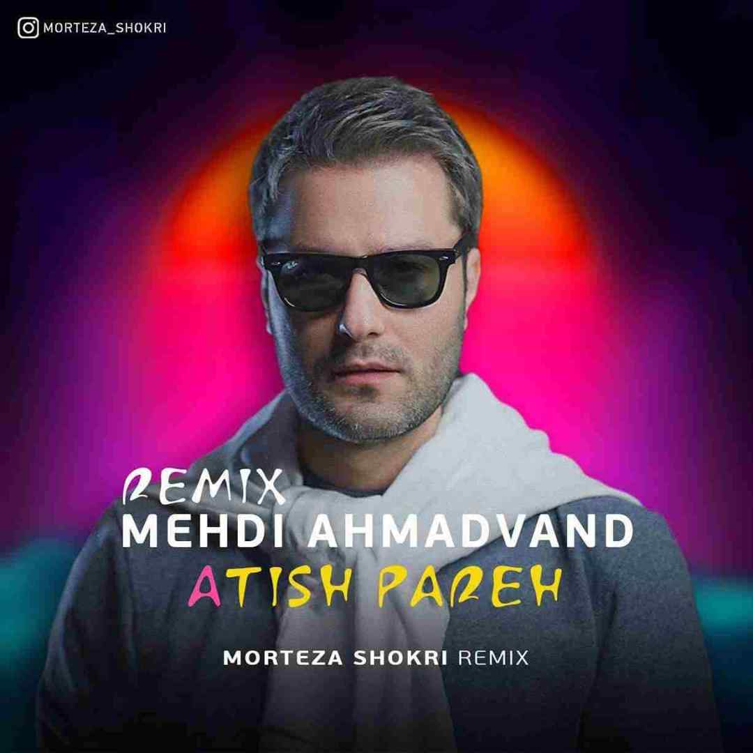 مهدی احمدوند آتیش پاره