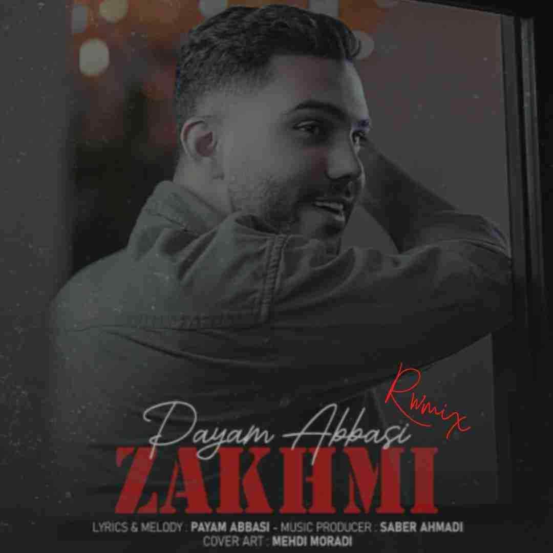 پیام عباسی زخمی