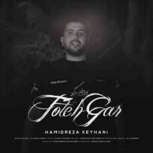 دانلود آهنگ توطئه گر از حمیدرضا کیهانی