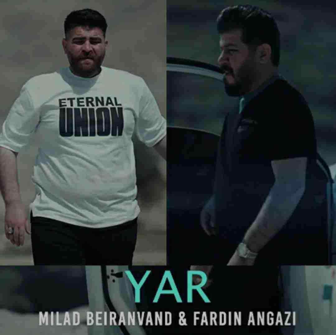 میلاد بیرانوند و فردین انگزی یار