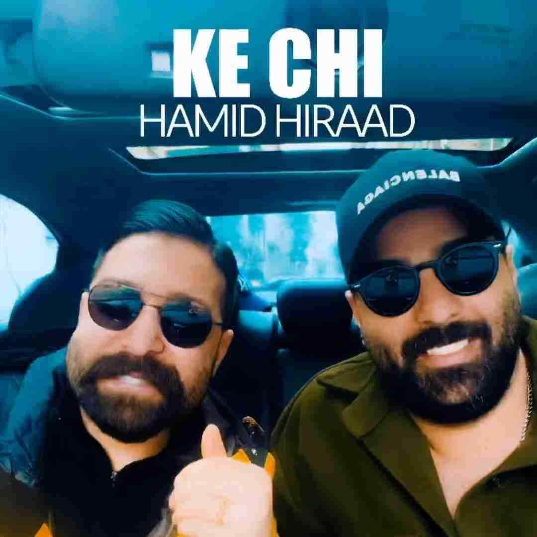 حمید هیراد که چی