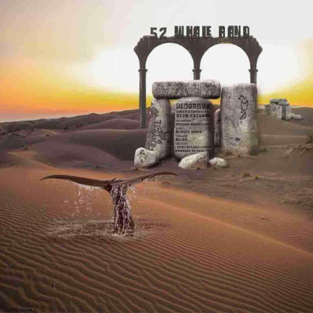 رضا یزدانی دایناسور