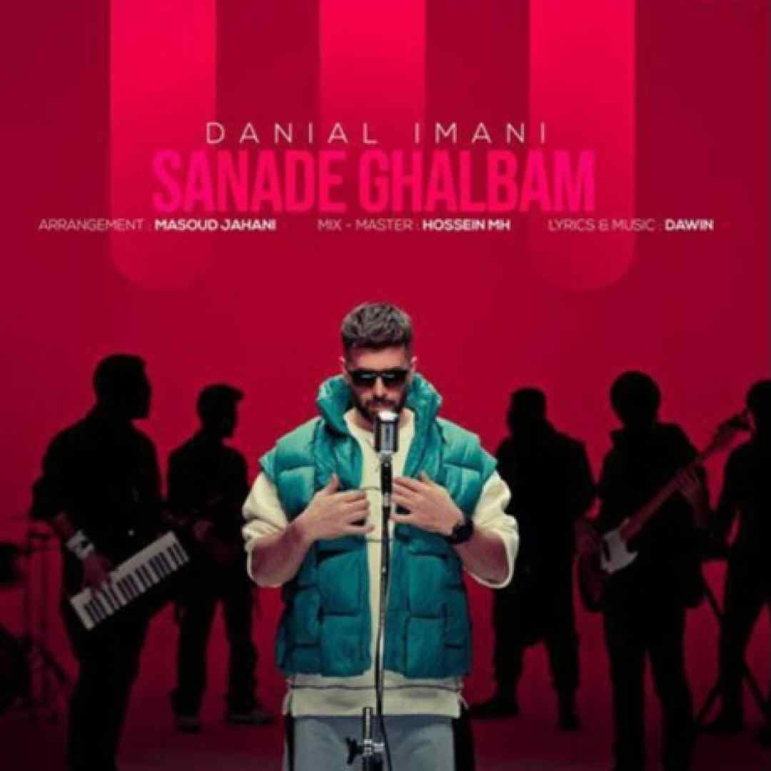 دانیال ایمانی سند قلبم