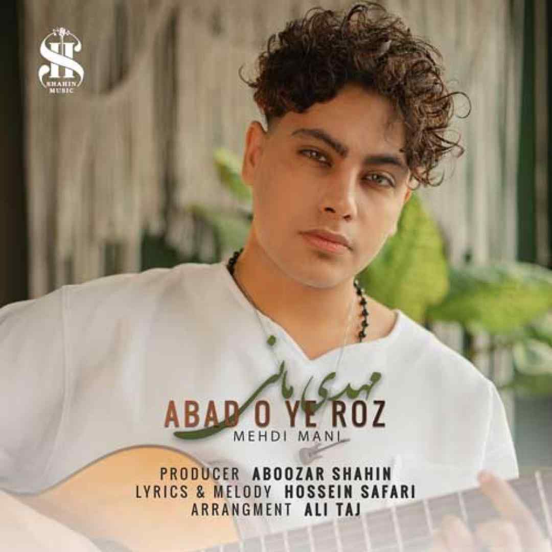 مهدی مانی ابد و یه روز