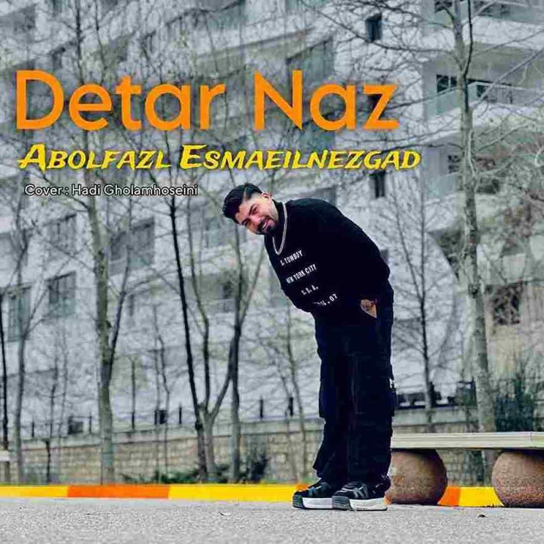 ابولفضل اسماعیل نژاد دتر ناز