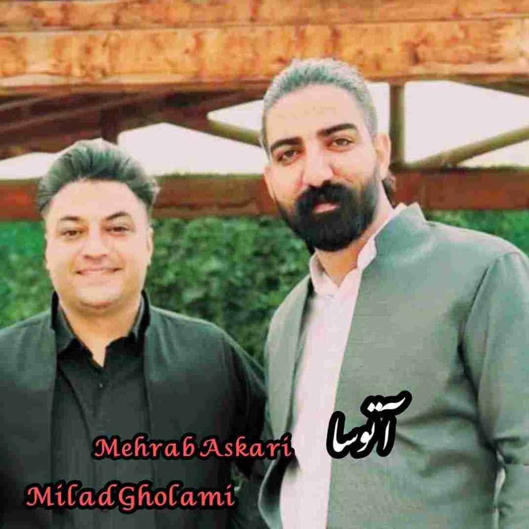 میلاد غلامی و مهراب عسکری آتوسا