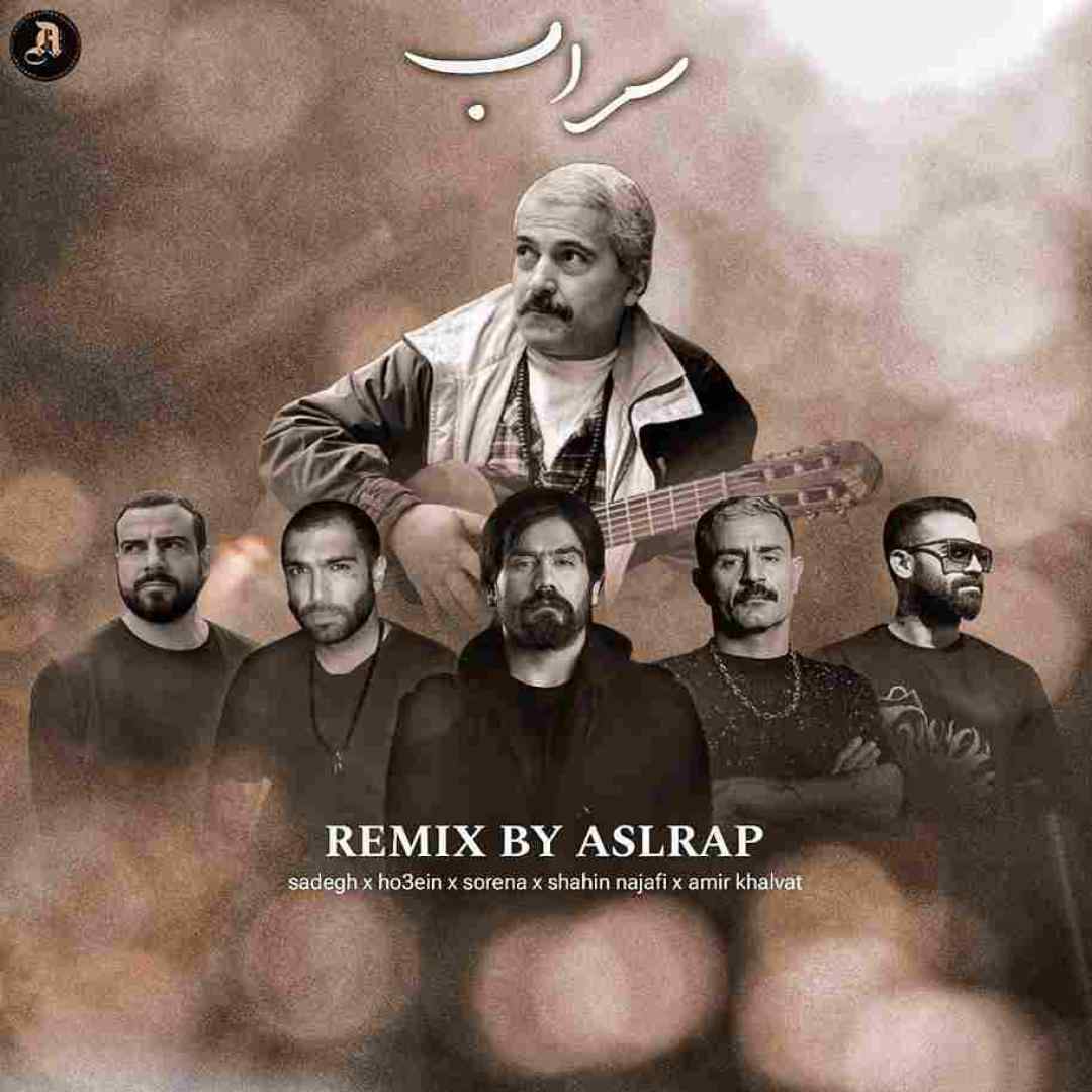 اصل رپ سراب