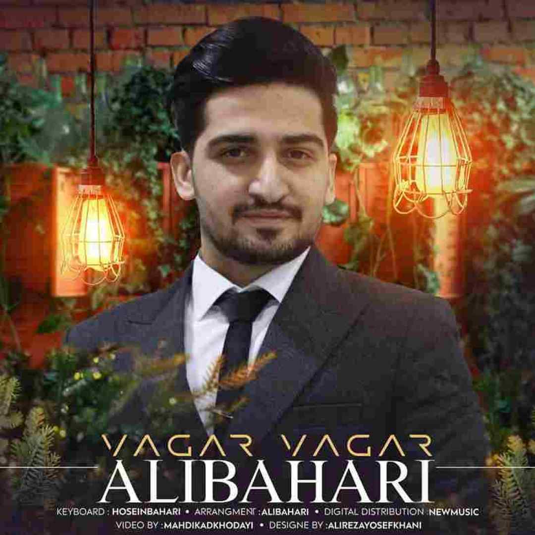 علی بهاری وگر وگر