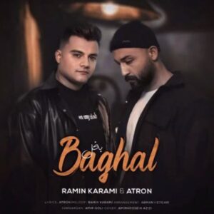دانلود آهنگ بغل از رامین کرمی و آترون