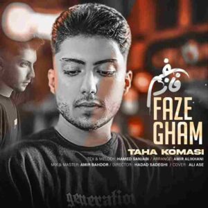 فاز غم از طاها کماسی