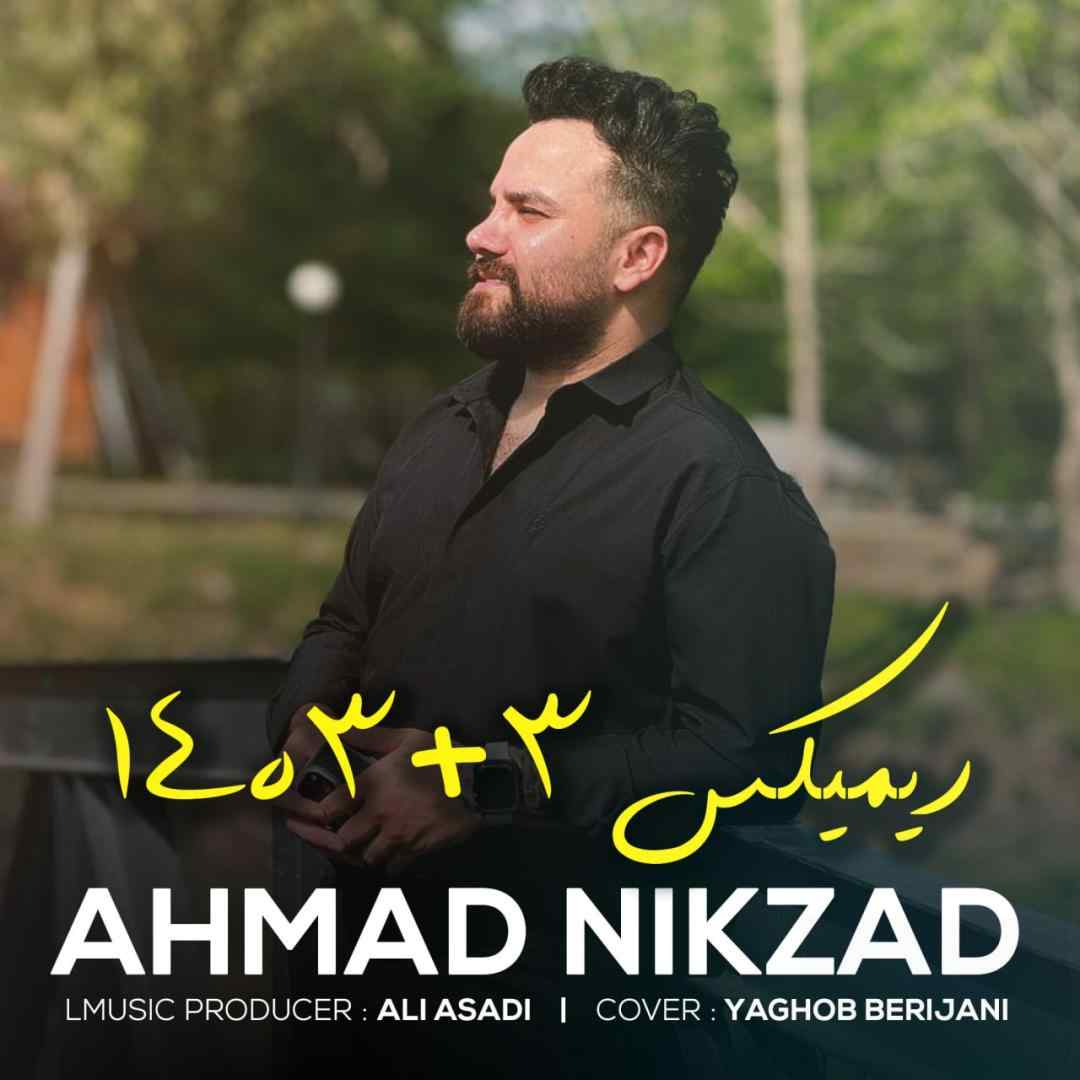 احمد نیکزاد ۳ + ۱۴۰۳