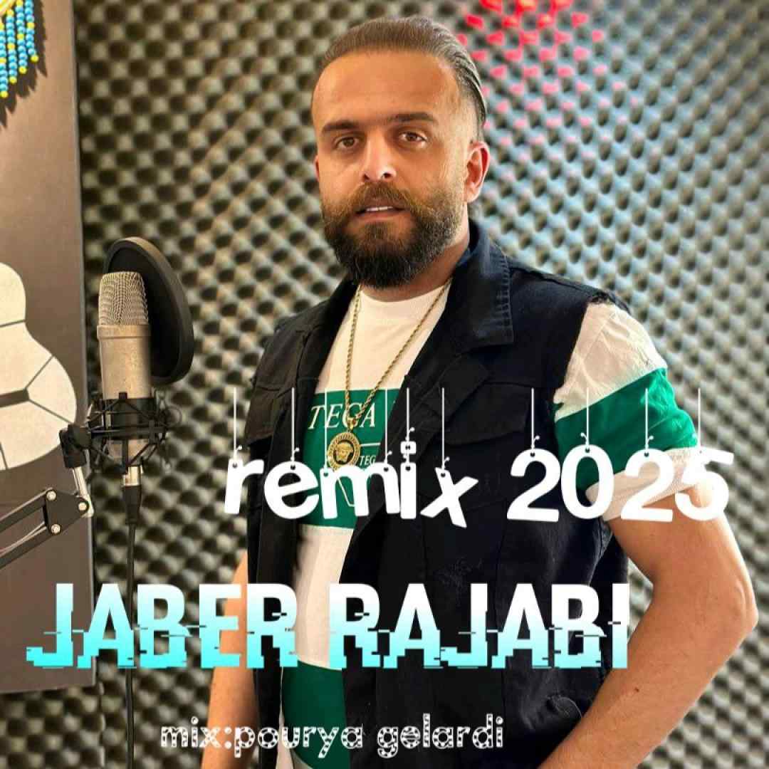 جابر رجبی ۲۰۲۵