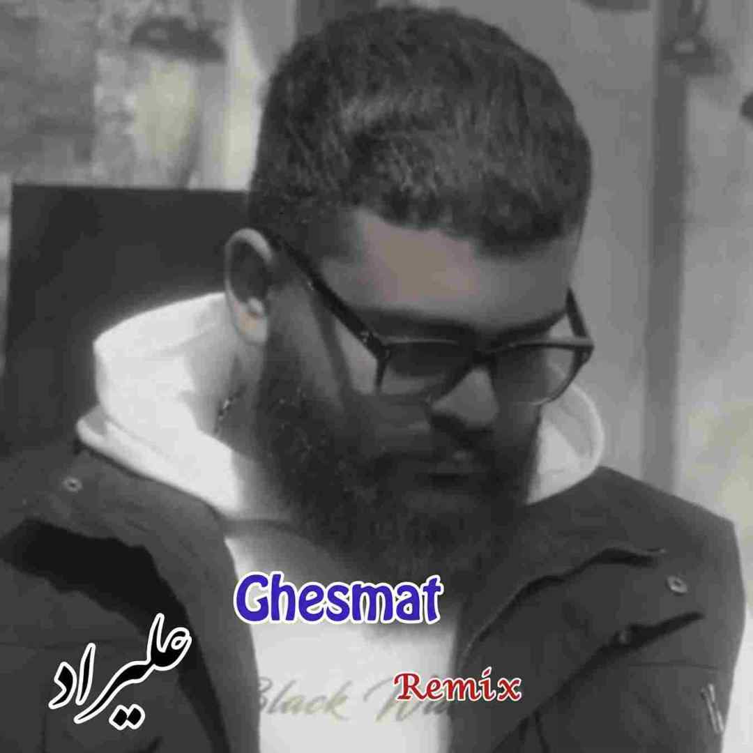 علیراد قسمت