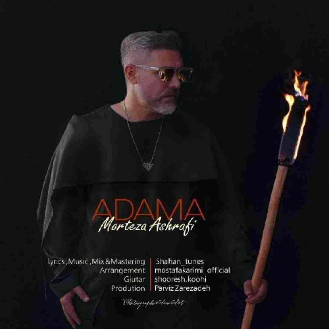 مرتضی اشرفی آدما