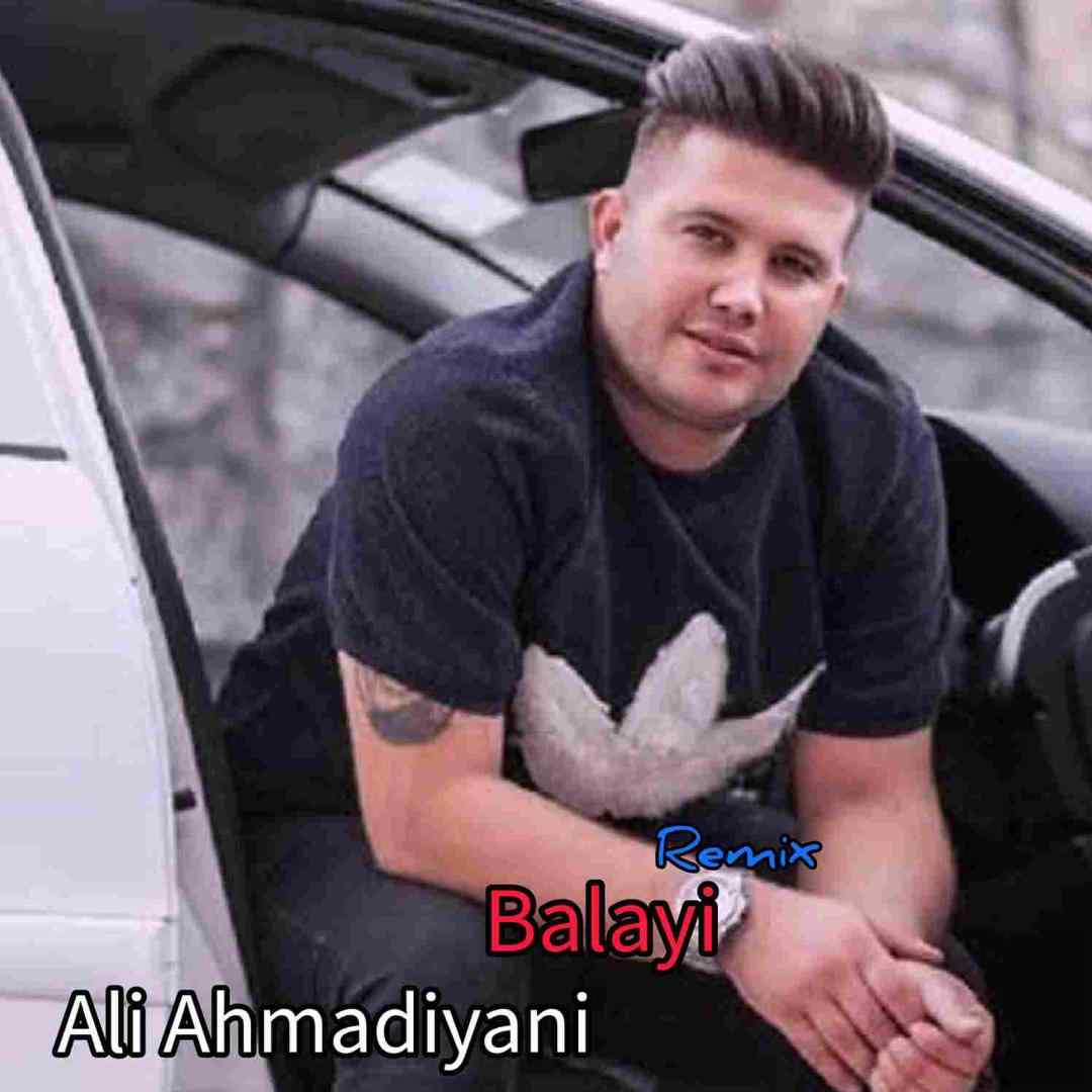 علی احمدیانی بالایی