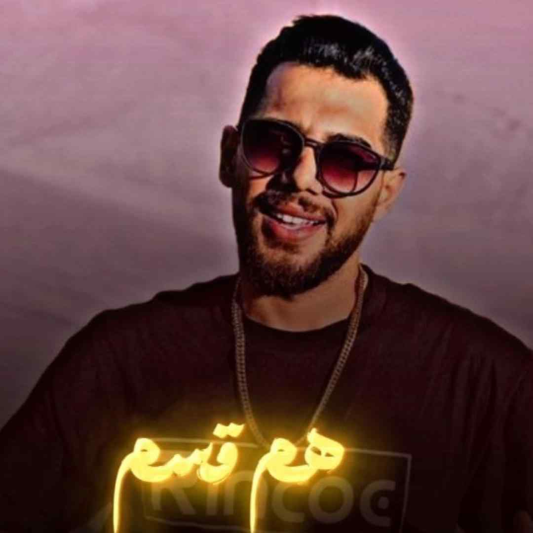 ایمان حسینی هم قسم