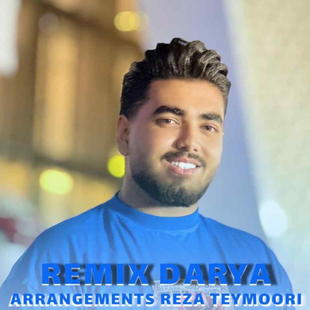 شایان رنجبر دریا