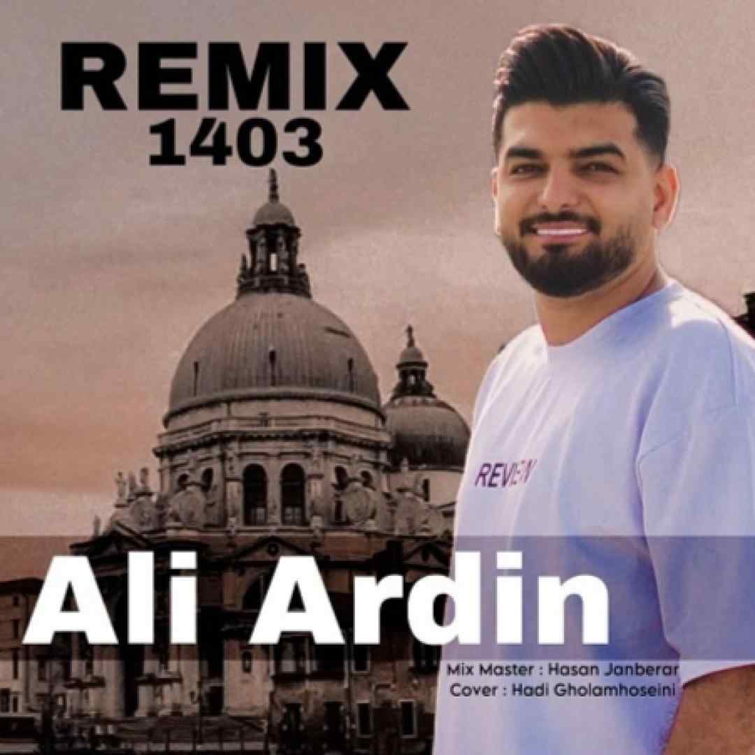 علی آردین ۱۴۰۳