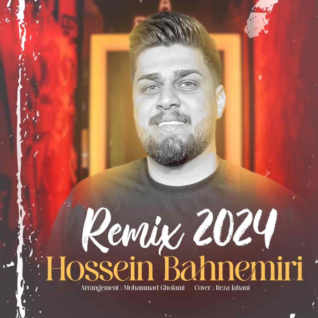 حسین بهنمیری ۲۰۲۴