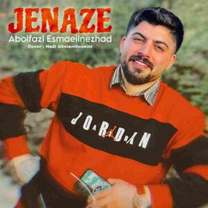 دانلود آهنگ جنازه از ابوالفضل اسماعیل نژاد