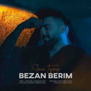 بزن بریم از رامین تجنگی 