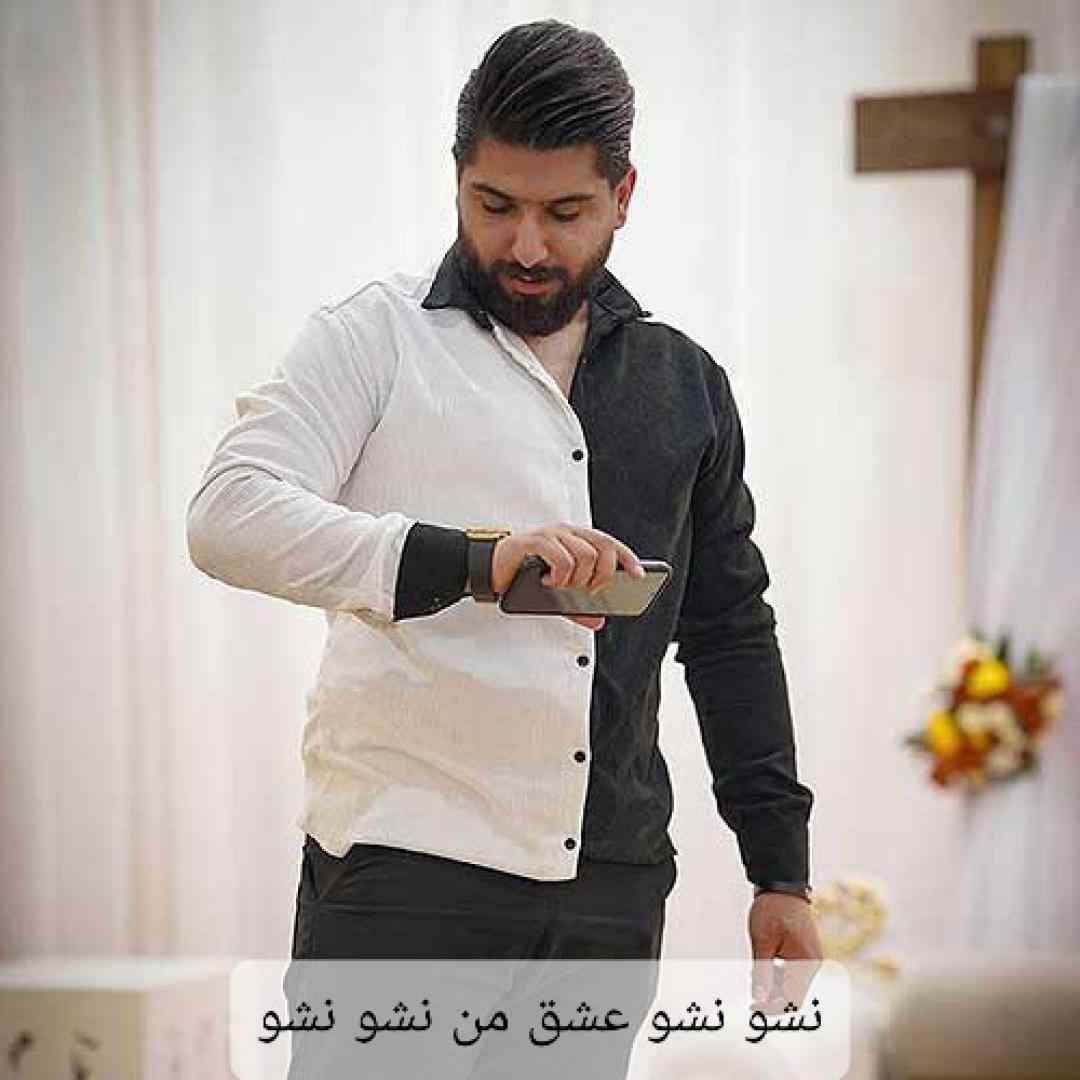 مجید احمدی نشو نشو‌ عشق‌ من نشو نشو‌