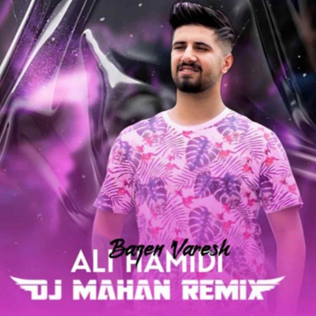 علی حمیدی بزن وارش