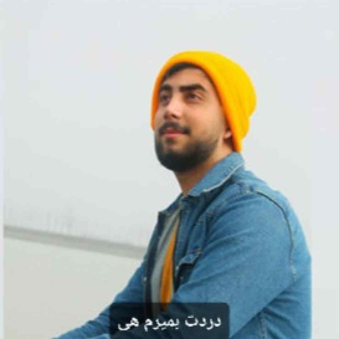 سعید خدادادی دردت بمیرم هی