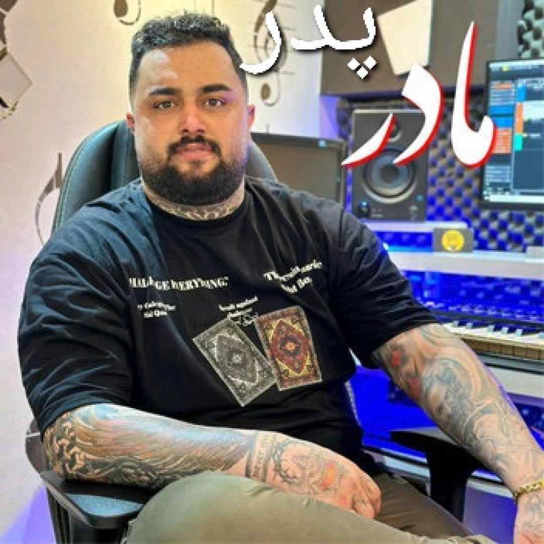 بهنام حسن زاده مادر پدر