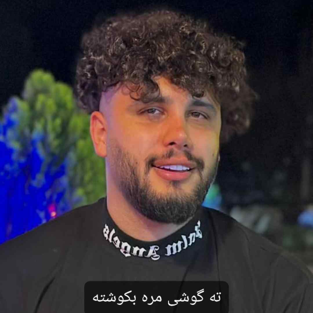 حسین حیدری ته گوشی مره بکوشته