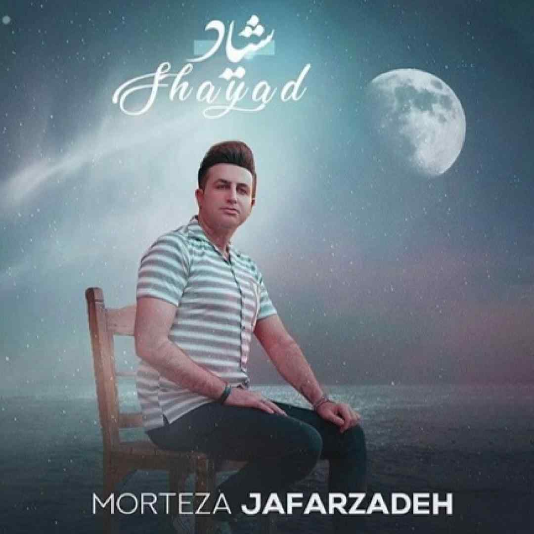 مرتضی جعفرزاده شیاد