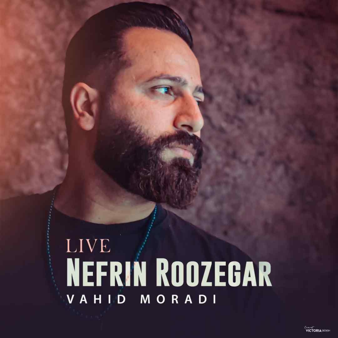 وحید مرادی نفرین روزگار - زنده