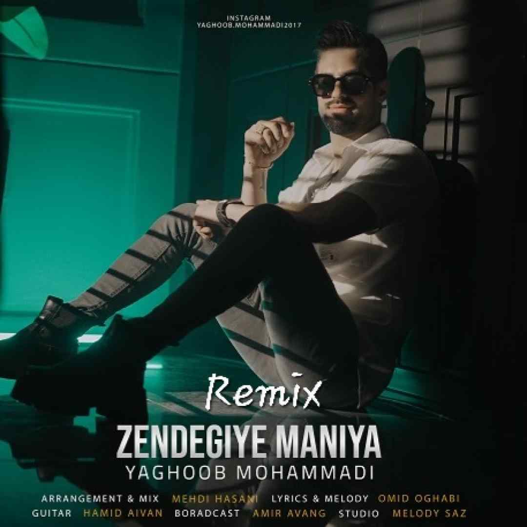 یعقوب محمدی زندگی منیا