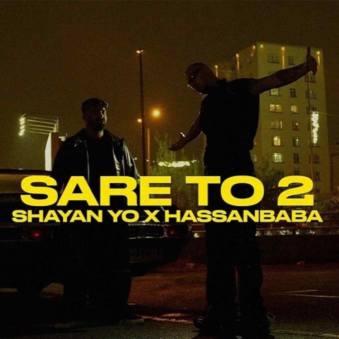 شایان یو و حسن بابا سر تو ۲