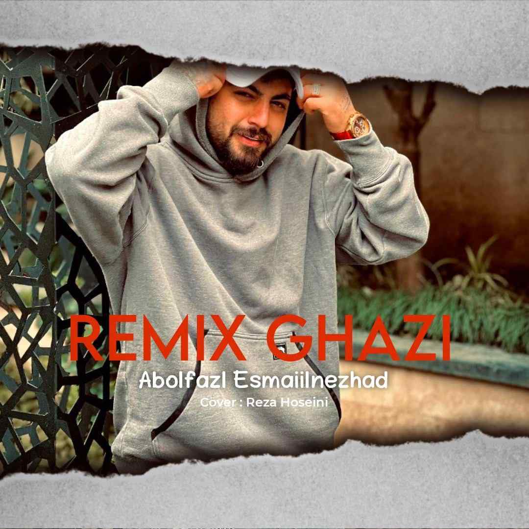 ابوالفضل اسماعیل نژاد قاضی